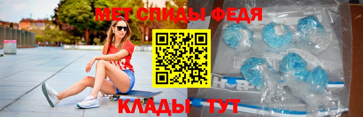 Amphetamine 97%  Вход с VPN  Amphetamine  Батайск 