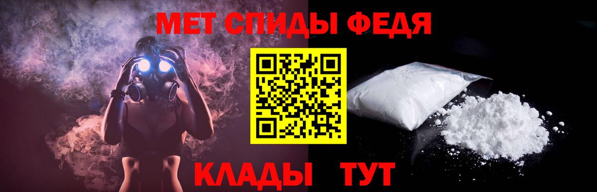 Amphetamine 98% Батайск
