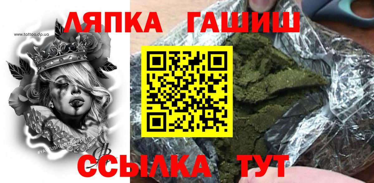 Батайск  что такое наркотик  Вход с VPN  ГАШ  Гашиш индика сатива  ГАШ убойный 