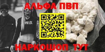 мдма Рыбинск