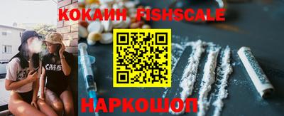 мдма Рыбинск
