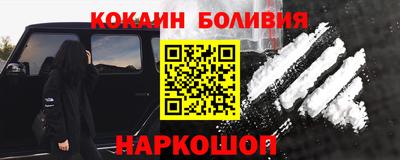 мдма Рыбинск