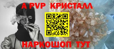 МДПВ Рузаевка