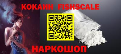 мдма Рыбинск