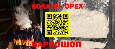 мдма Рыбинск