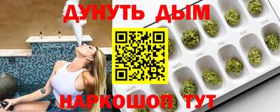 мдма Рыбинск