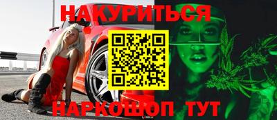 мдма Рыбинск