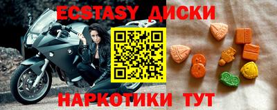 мдма Рыбинск