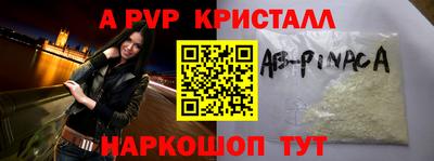 мдма Рыбинск