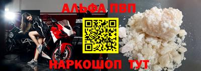 мдма Рыбинск