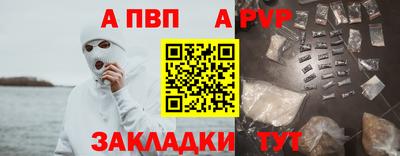 МДПВ Рузаевка