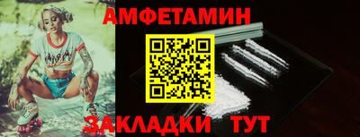 мдма Рыбинск