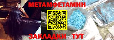 мдма Рыбинск