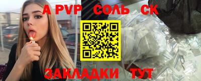 МДПВ Рузаевка