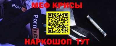 мдма Рыбинск