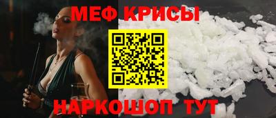 мдма Рыбинск