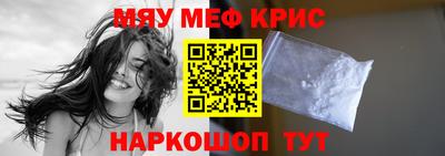 мдма Рыбинск