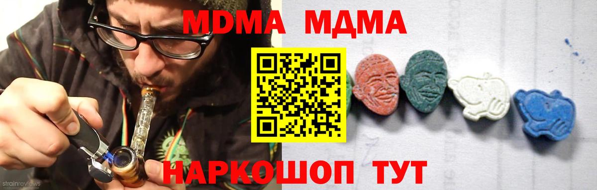 MDMA VHQ Батайск