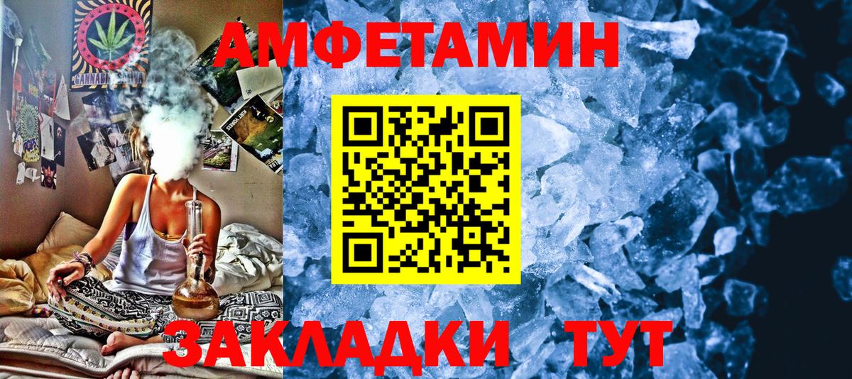 Батайск  Метамфетамин витя  Вход с VPN 