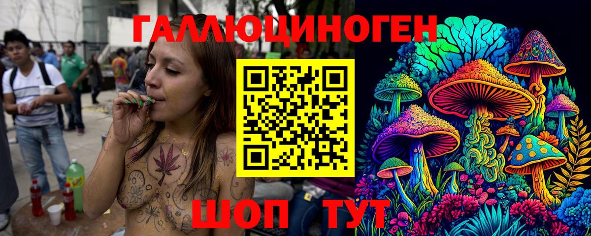Батайск  Галлюциногенные грибы Psilocybe  Вход с VPN  Псилоцибиновые грибы Magic Shrooms 
