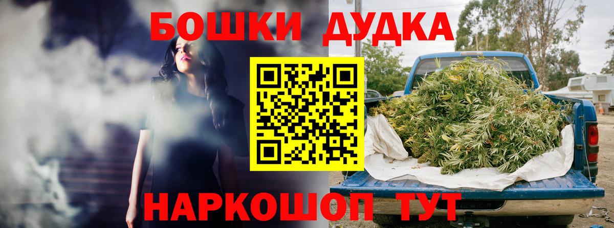 Шишки марихуана Amnesia Батайск